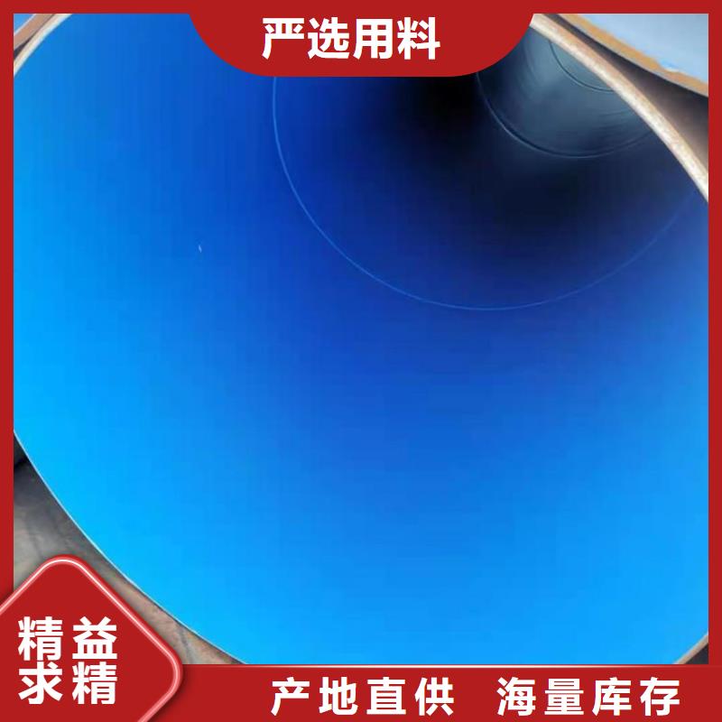 涂塑钢管保温管DN100供您所需
