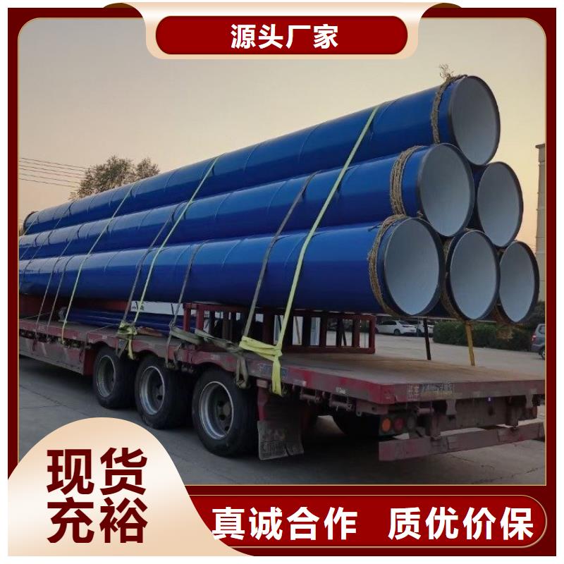涂塑钢管,保温钢管厂家优选原材
