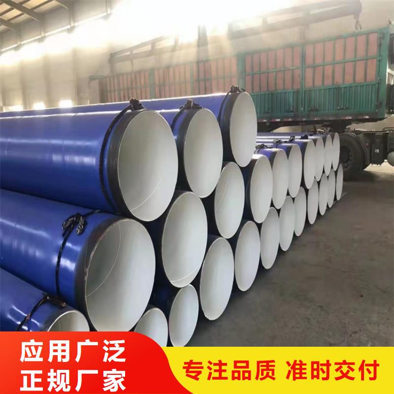 涂塑钢管DN100小口径保温管自有生产工厂