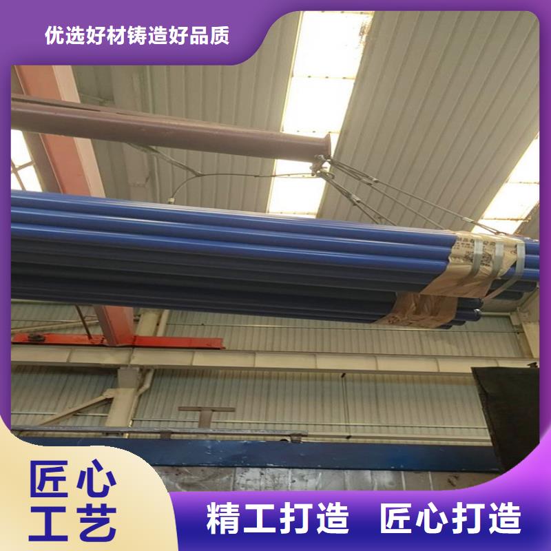 涂塑钢管DN450保温钢管品质之选