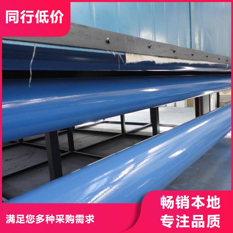 涂塑钢管防腐钢管厂家货到付款