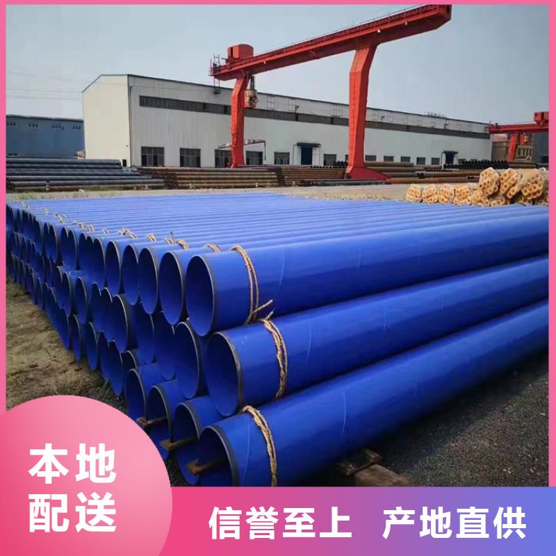 涂塑钢管消防涂塑钢管品质过硬