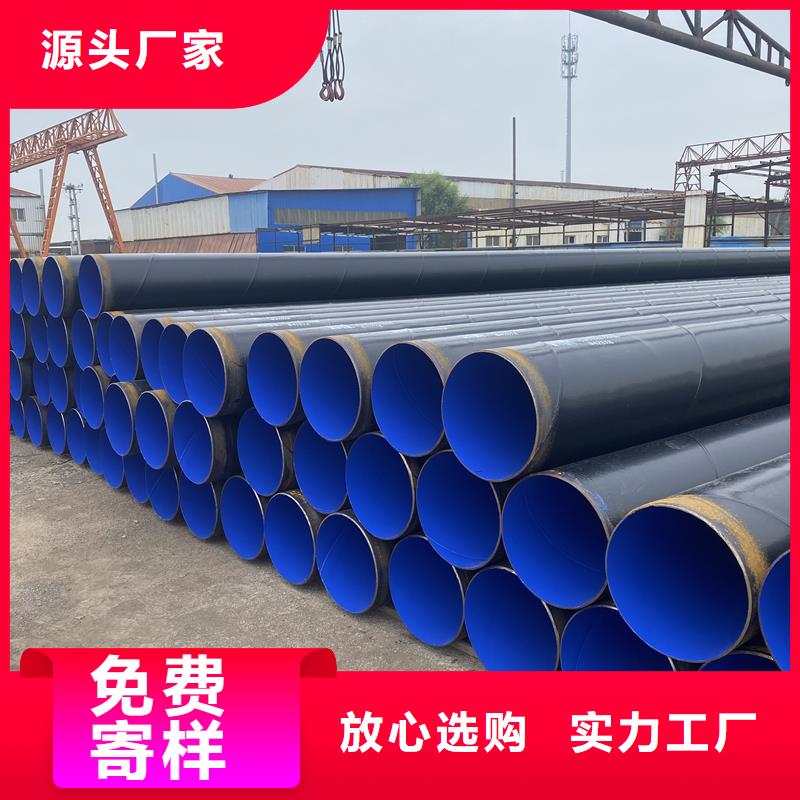 涂塑钢管保温钢管厂家商家
