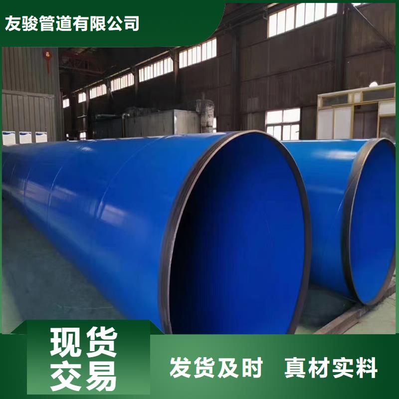 聚乙烯外壳保温管视频-聚乙烯外壳保温管-湖南省张家界市(当地)生产商-桑植|武陵源|常德|湘西|娄底|岳阳|湘潭