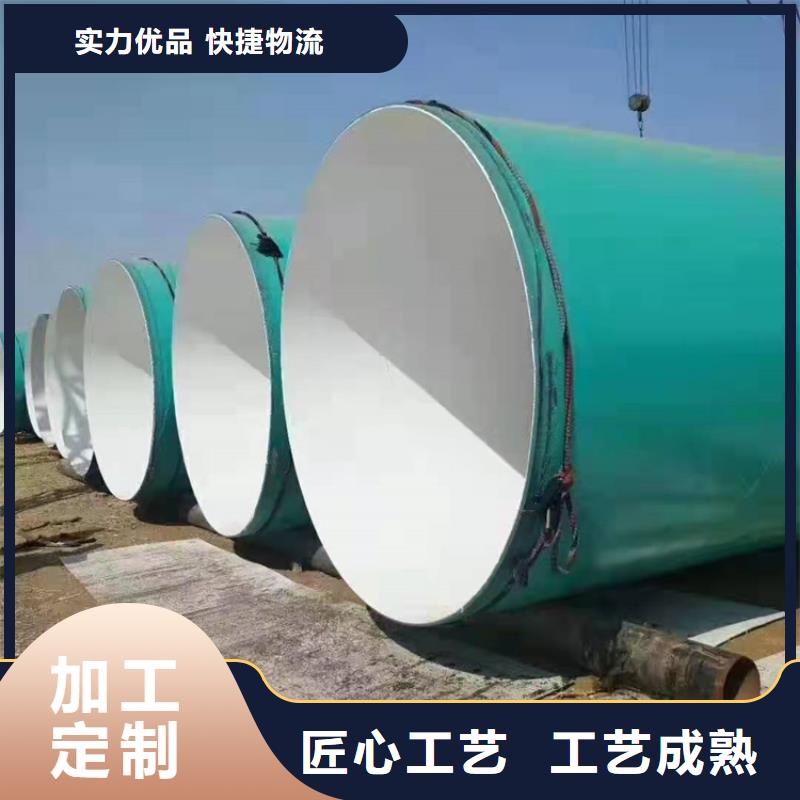 涂塑钢管-【聚氨酯保温钢管】产地厂家直销