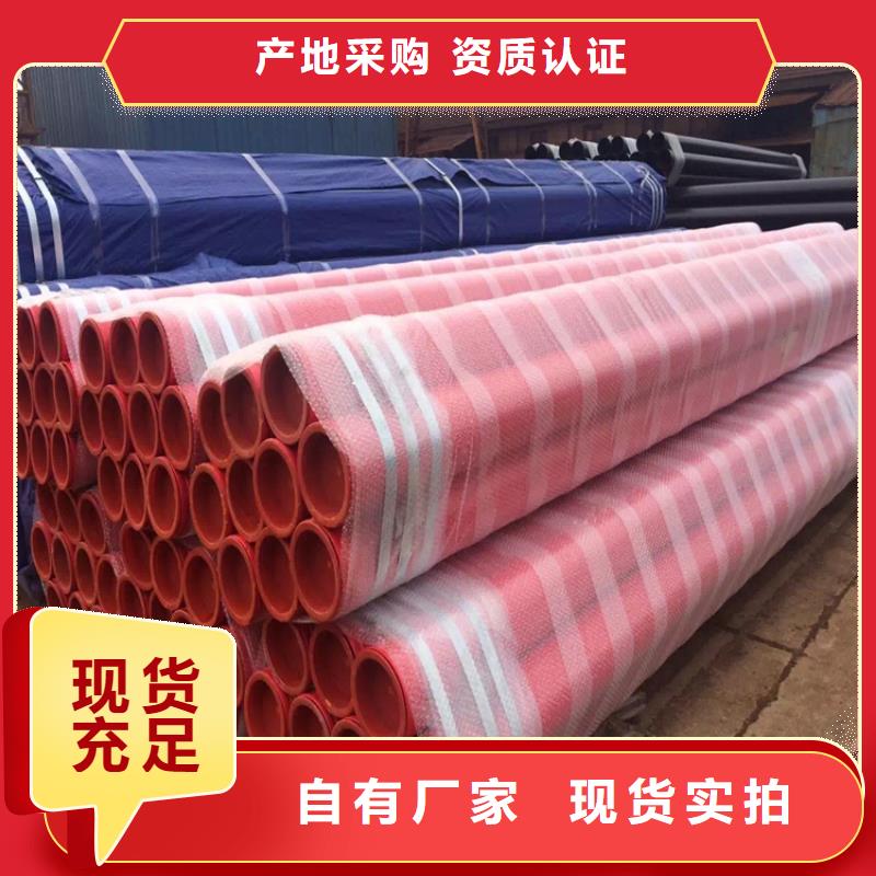 涂塑钢管3pe螺旋防腐钢管多种优势放心选择