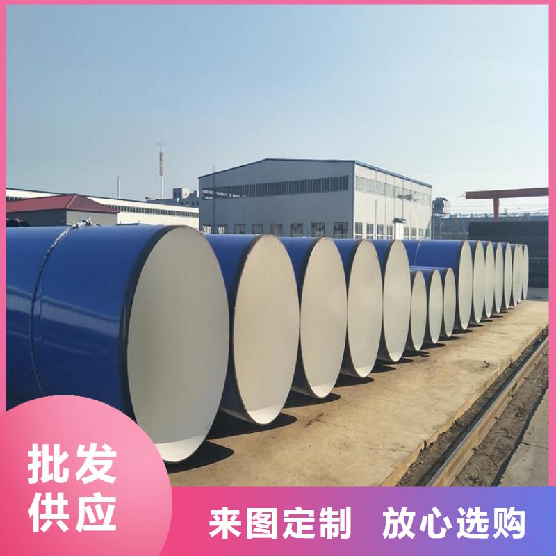 【涂塑钢管】给水涂塑钢管快速发货
