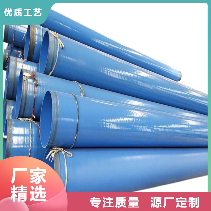 涂塑钢管防腐钢管厂家型号全价格低