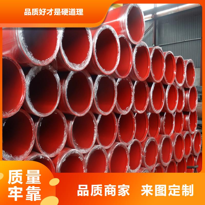 涂塑钢管_水泥砂浆防腐管来图加工定制