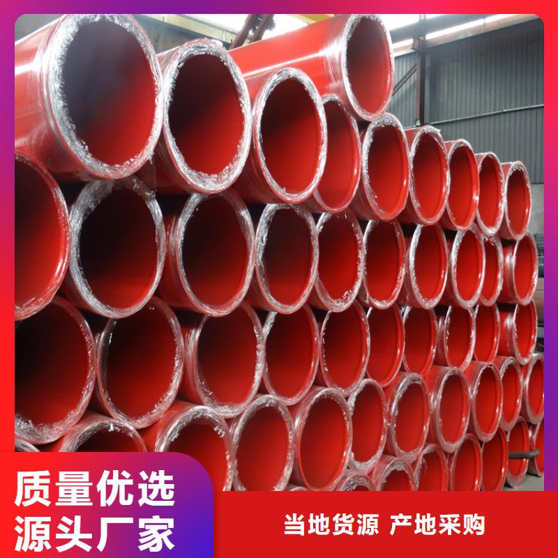 【涂塑钢管】,环氧煤沥青防腐钢管N年大品牌友骏聚乙烯外壳保温管