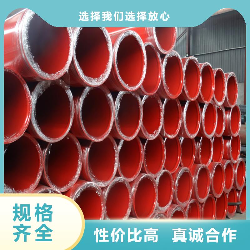 涂塑钢管黑夹克管保温钢管多种规格库存充足