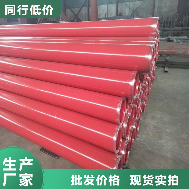 涂塑钢管_燃气涂塑钢管可零售可批发