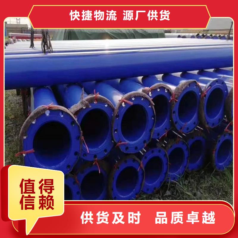 涂塑钢管【钢套钢保温钢管】交货准时