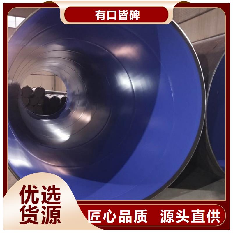 涂塑钢管防腐钢管厂家货源报价