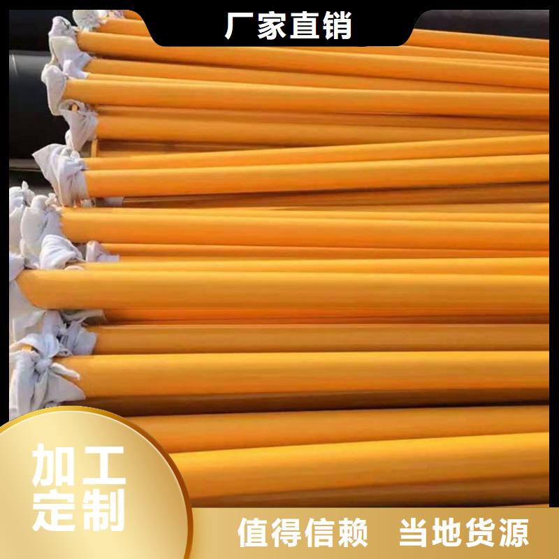 涂塑钢管预制直埋保温管专业生产厂家