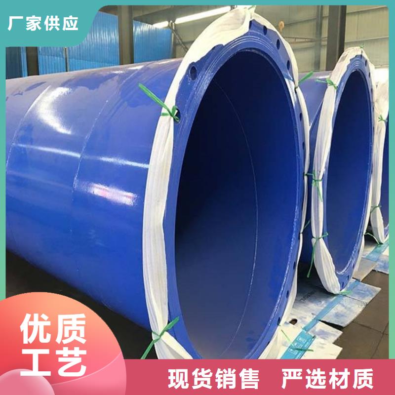 涂塑钢管DN450保温钢管产品细节