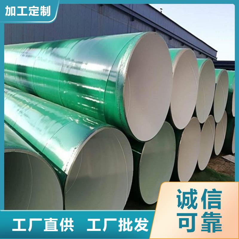 涂塑钢管防腐钢管厂家货源报价