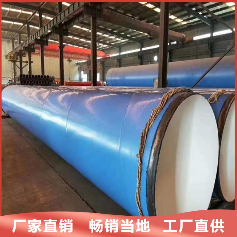 涂塑钢管 直埋大口径保温钢管您想要的我们都有