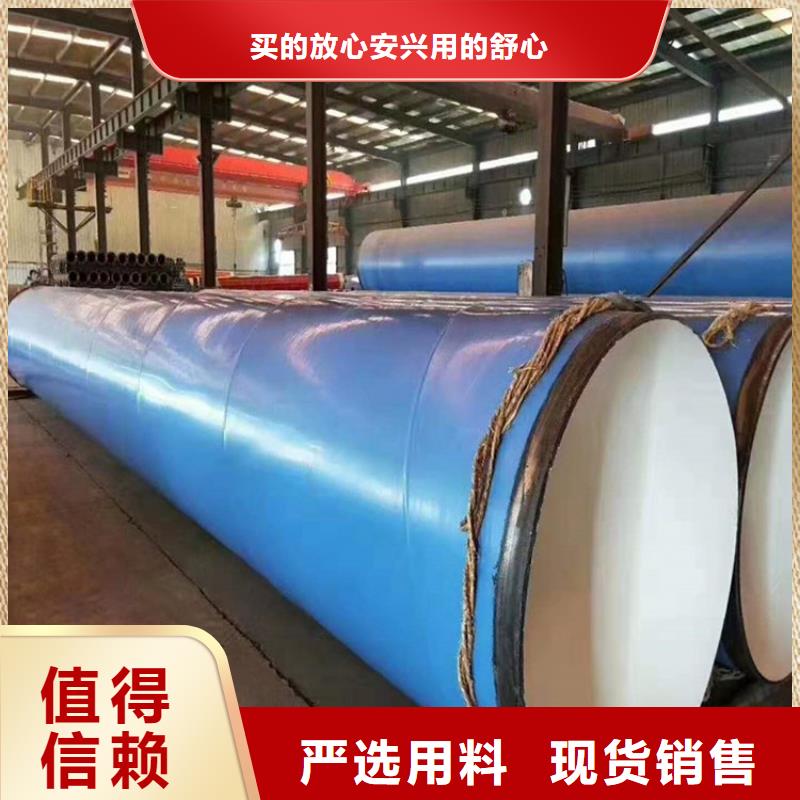 涂塑钢管环氧煤沥青防腐钢管专注生产N年