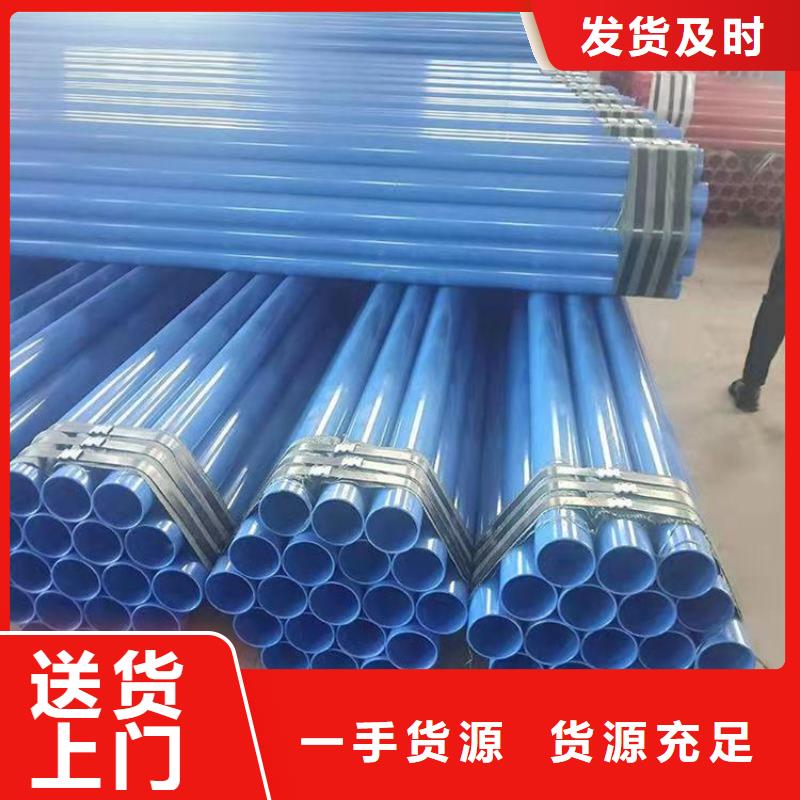 涂塑钢管 涂塑复合管产品细节参数