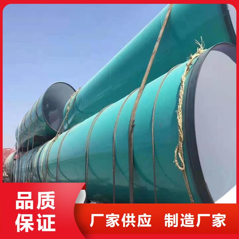 【涂塑钢管】聚氨酯保温钢管一个起售
