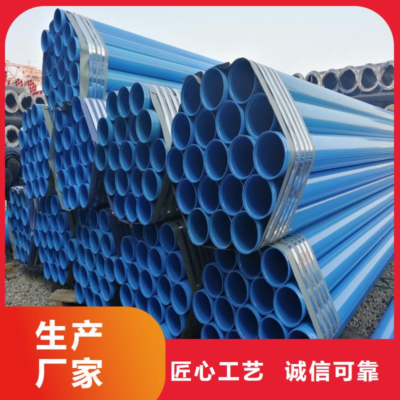 涂塑钢管环氧煤沥青防腐钢管专注细节使用放心