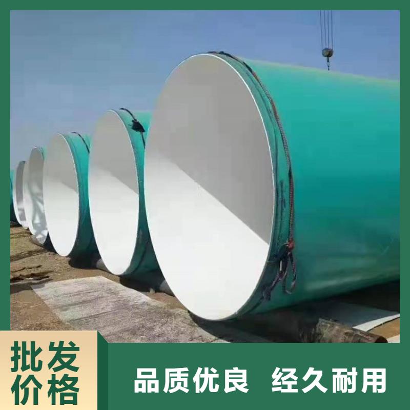 涂塑钢管DN450保温钢管产品细节