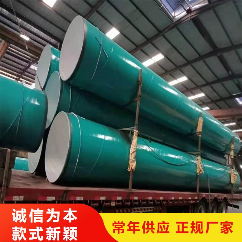 涂塑钢管DN100小口径保温管厂家批发价