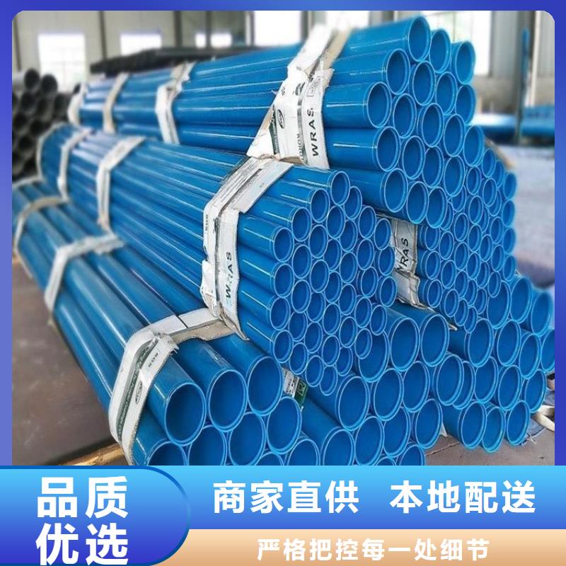 涂塑钢管-涂塑钢管厂家放心得选择