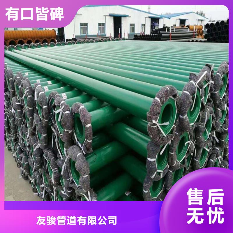 涂塑钢管_水泥砂浆防腐管来图加工定制