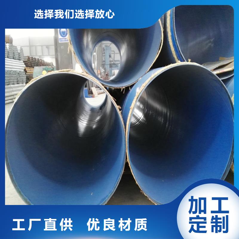 涂塑钢管小口径黑夹克保温管海量货源