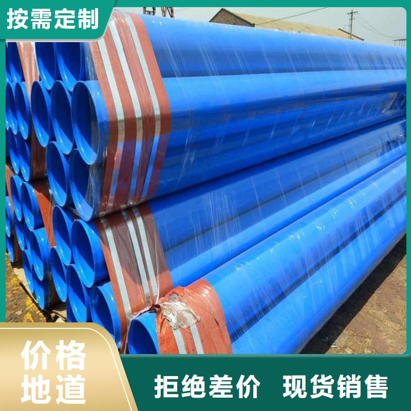 涂塑钢管保温管DN100供您所需