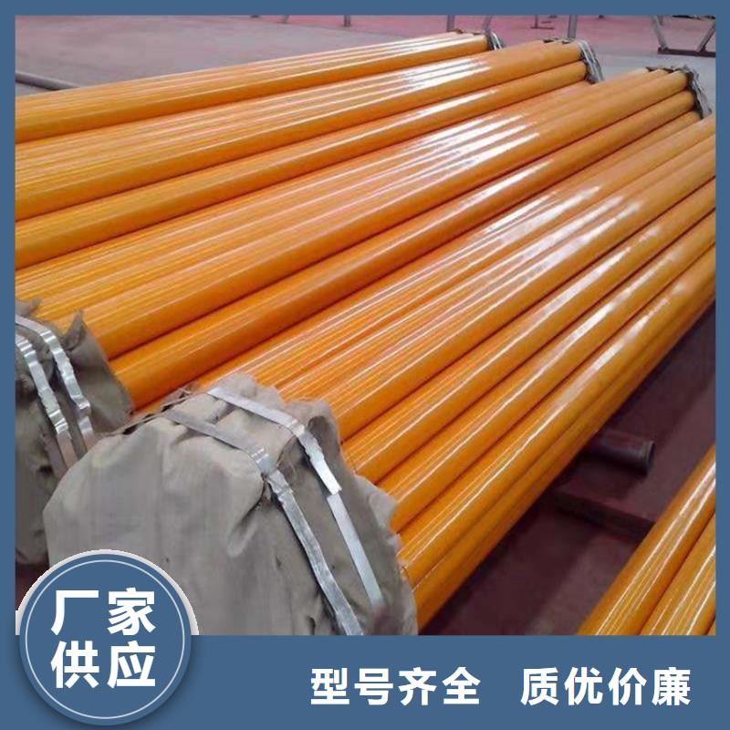 涂塑钢管涂塑钢管厂家采购