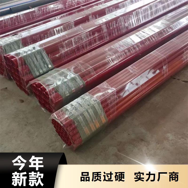 涂塑钢管防腐钢管厂家货真价实