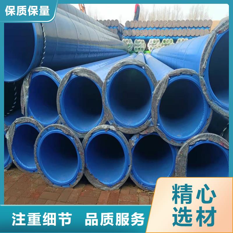 涂塑钢管聚氨酯保温管源厂直销