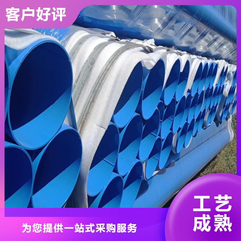 【涂塑钢管】,环氧煤沥青防腐钢管N年大品牌友骏聚乙烯外壳保温管