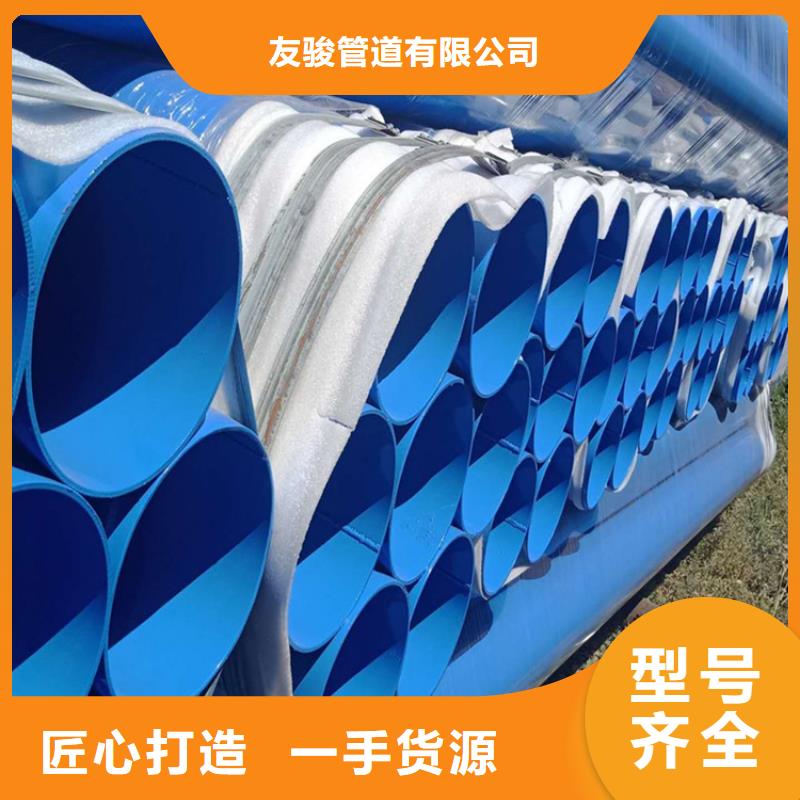 涂塑钢管防腐钢管厂家货源报价