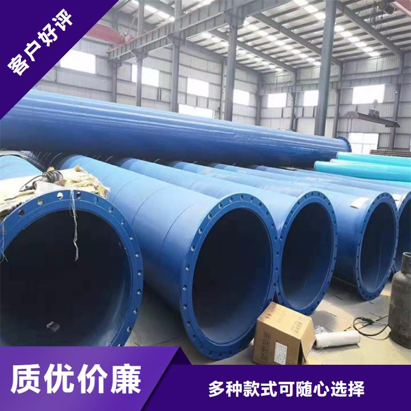 涂塑钢管DN450保温钢管产品细节