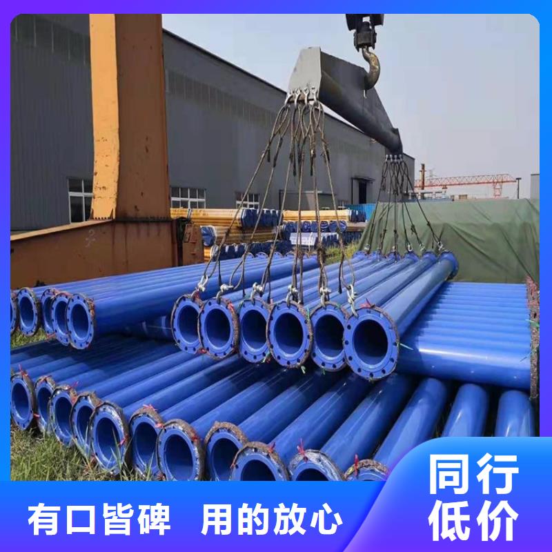 涂塑钢管大口径螺旋防腐钢管设计制造销售服务一体