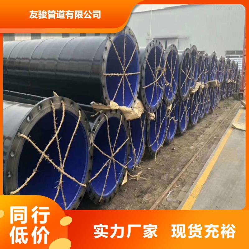 【涂塑钢管保温管小口径支持定制加工】