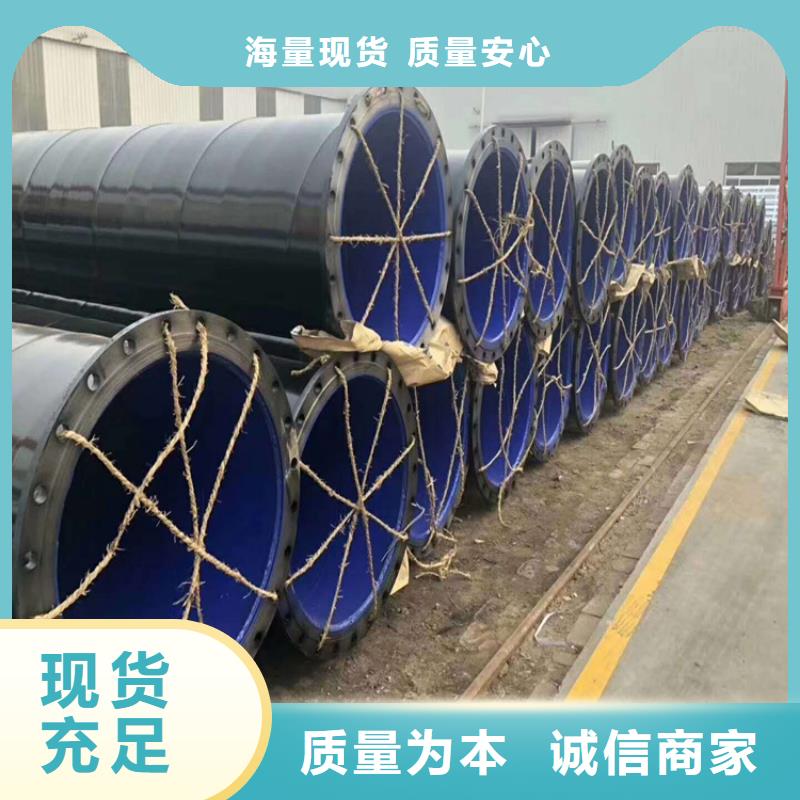 涂塑钢管预制直埋保温管多种场景适用