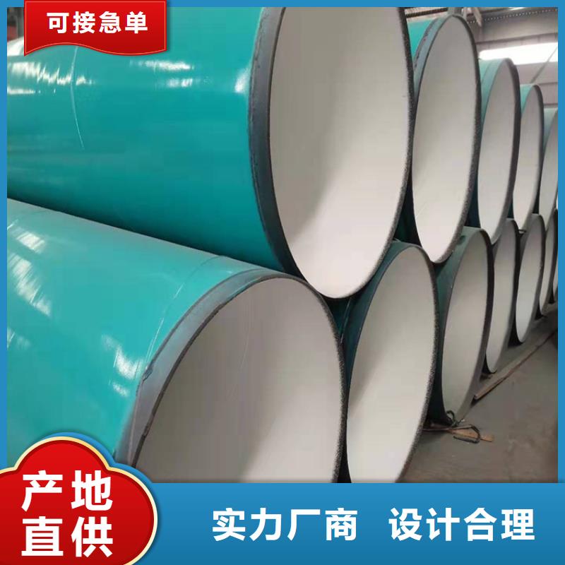涂塑钢管涂塑钢管厂家商家直供