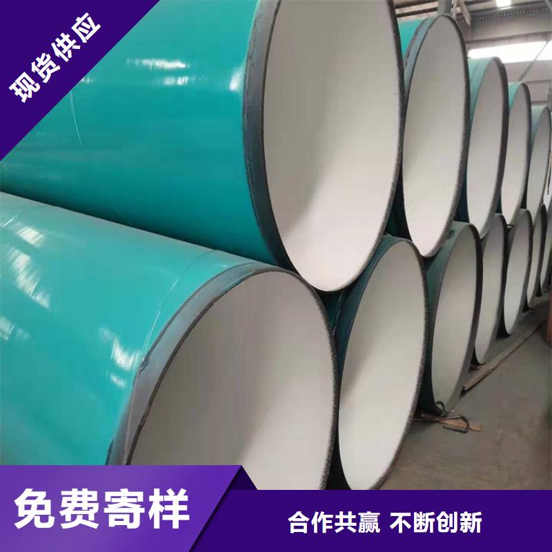 【涂塑钢管保温管小口径支持定制加工】