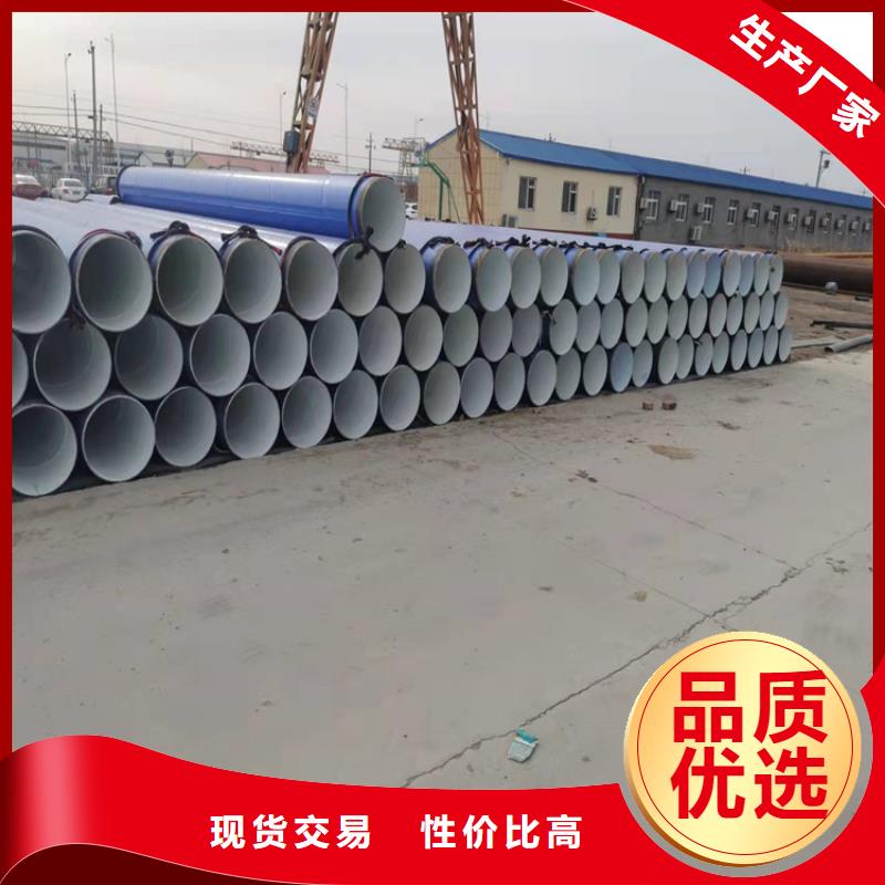 涂塑钢管镀锌铁皮保温钢管厂家直销省心省钱