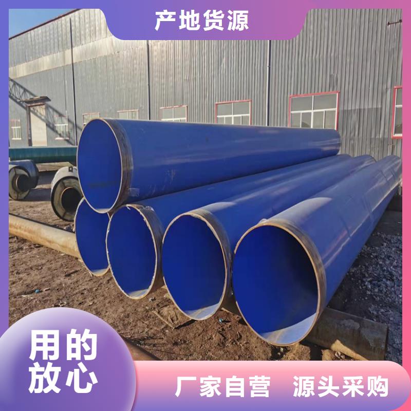 涂塑钢管镀锌铁皮保温钢管厂家直销省心省钱