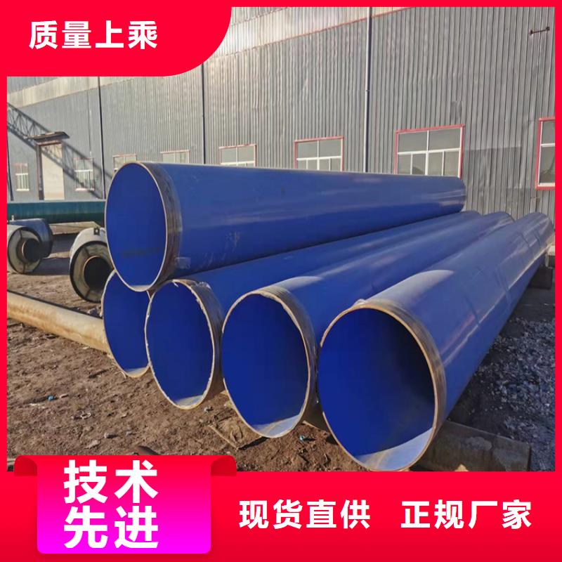 涂塑钢管 国标防腐钢管精选好货