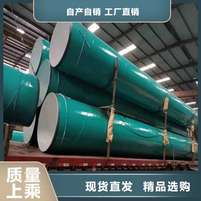 【涂塑钢管保温管小口径支持定制加工】