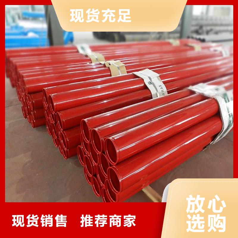 涂塑钢管给水涂塑钢管好品质用的放心