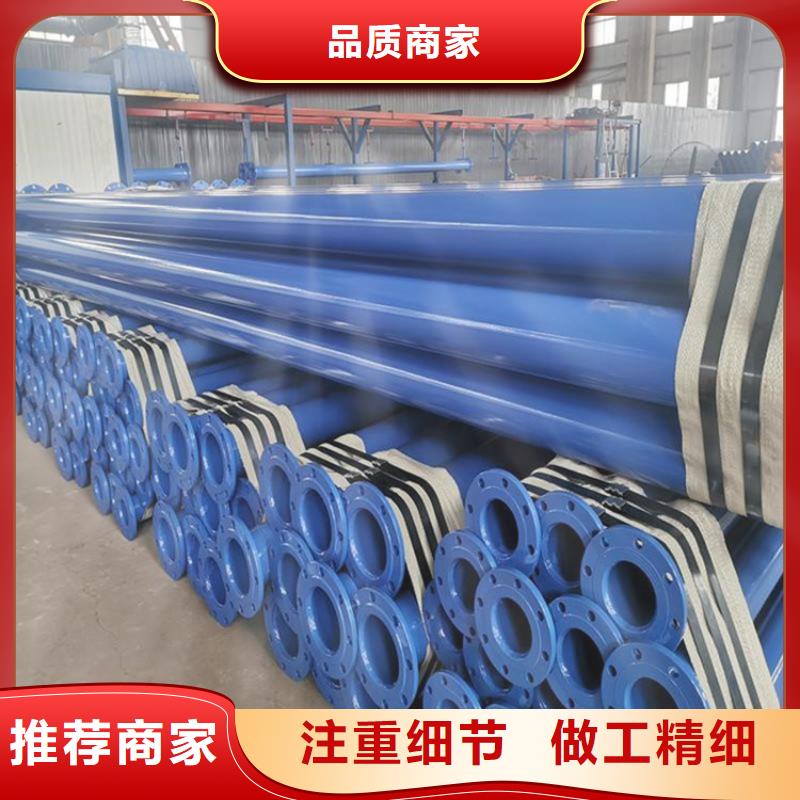 涂塑钢管DN100保温管全品类现货