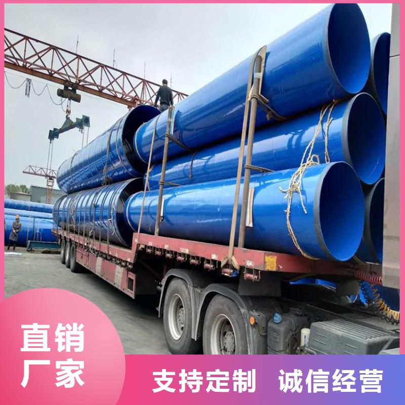 涂塑钢管消防涂塑钢管品质过硬